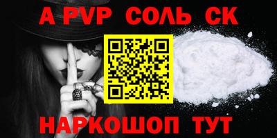 МДПВ Партизанск