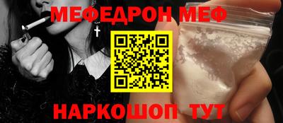 кокаин премиум Первоуральск