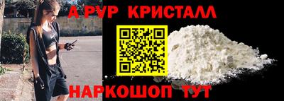 МДПВ Партизанск