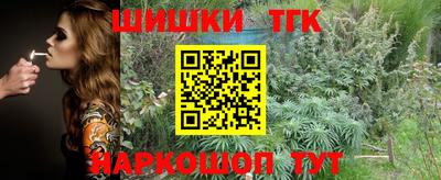 кокаин премиум Первоуральск
