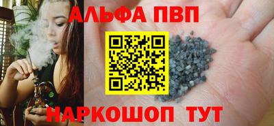 jwh Пенза