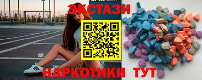кокаин премиум Первоуральск