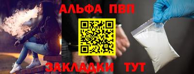 jwh Пенза