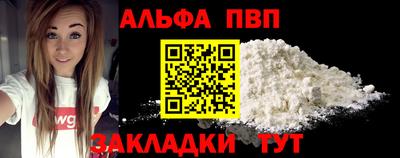 МДПВ Партизанск