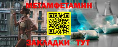 МДПВ Партизанск