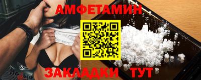 jwh Пенза