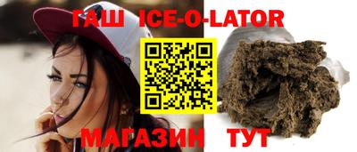 кокаин премиум Первоуральск