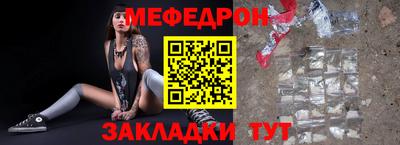 МДПВ Партизанск