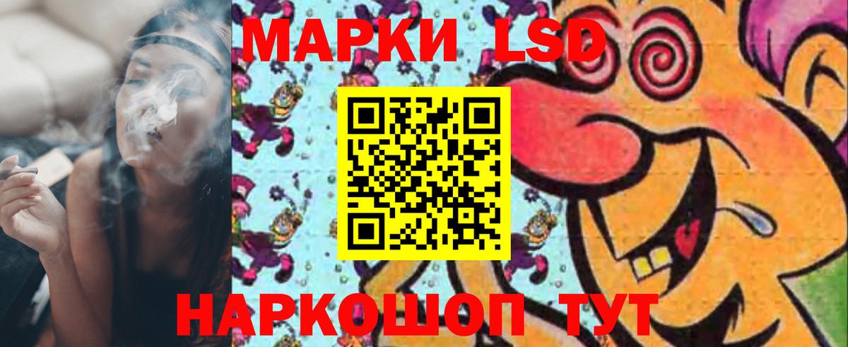 LSD-25 экстази ecstasy Севастополь
